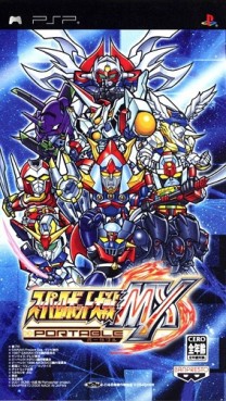 Jeu Video - Super Robot Taisen MX Portable