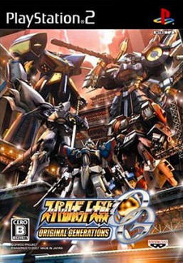 Jeu Video - Super Robot Taisen - Original Generation