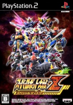 Jeu Video - Super Robot Taisen Z Special Disc