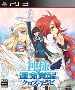 The Awakened Fate Ultimatum