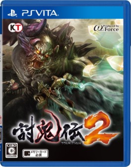 Image supplémentaire Toukiden 2 - Japon