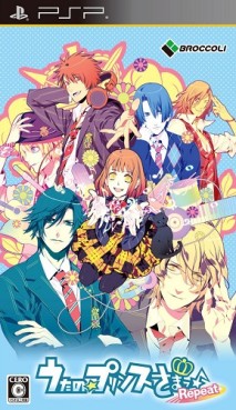 Jeu Video - Uta no Prince Sama - Repeat