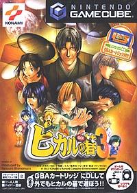 Jeu Video - Hikaru no Gô 3