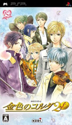 Manga - Manhwa - La corda d'oro 2