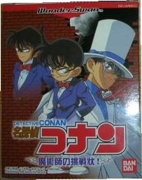 Meitantei Conan Majutsushi no Chousenjou !