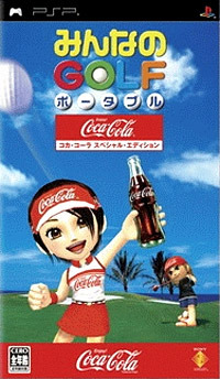 Jeu Video - Everybody's Golf - Coca Cola Special Edition