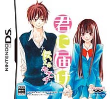Kimi ni todoke