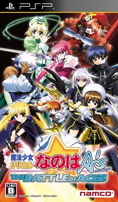 Mahô Shôjo Lyrical Nanoha A's Portable