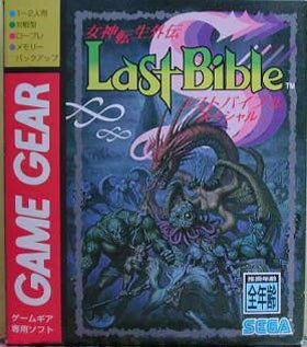 Megami Tensei Gaiden - Last Bible Special