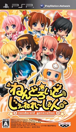 Jeu Video - Nendoroid Generation