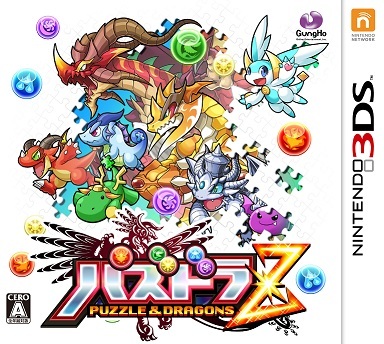 Puzzle & Dragons Z
