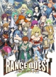 Jeu Video - Rance Quest