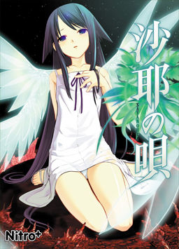 Jeu Video - Saya no Uta