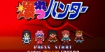 jeux video - Bakuretsu Hunters