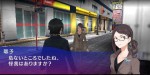 jeux video - Akiba's Trip