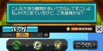 jeux video - Blue Dragon - Awakened Shadow