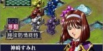 jeux video - Sakura Taisen 2