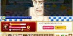 jeux video - Thermae Romae