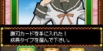 jeux video - Tsubasa Chronicle 2
