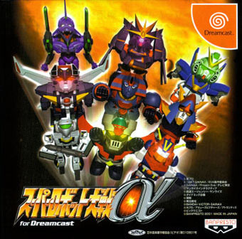 Jeu Video - Super Robot Taisen Alpha