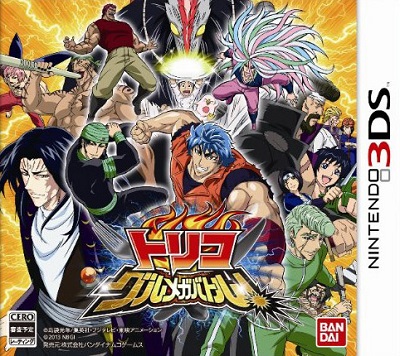 Jeu Video - Toriko Gourmet ga Battle