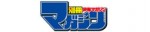 manga - Bessatsu Shônen Magazine