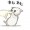 Nekoshiraii