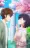 actualité Manga News illustration