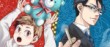 actualité Manga News illustration