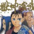 actualité Manga News illustration