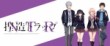 actualité Manga News illustration