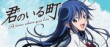 actualité Manga News illustration