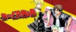 actualité Manga News illustration
