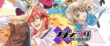 actualité Manga News illustration