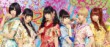 actualité Manga News illustration