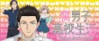 actualité Manga News illustration