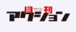 actualité Manga News illustration