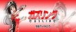 actualité Manga News illustration