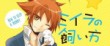 actualité Manga News illustration