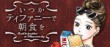 actualité Manga News illustration