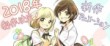 actualité Manga News illustration
