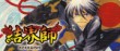 actualité Manga News illustration