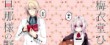 actualité Manga News illustration