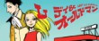 actualité Manga News illustration