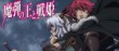 actualité Manga News illustration