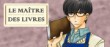 actualité Manga News illustration