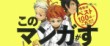actualité Manga News illustration