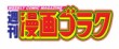 actualité Manga News illustration