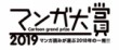 actualité Manga News illustration