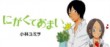 actualité Manga News illustration